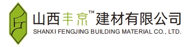 豐京建材,山西豐京建材